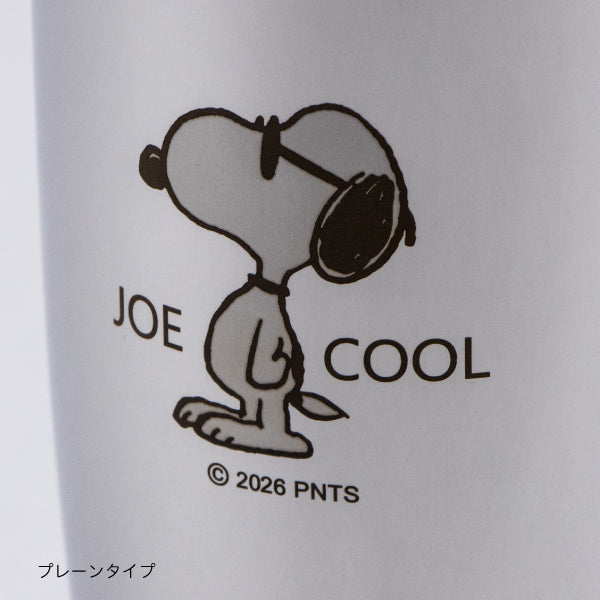 【おかいものSNOOPYオリジナル】ステンレス2重タンブラー＆2重ダイヤモンドカットセット 370ml (ジョー・クール)
