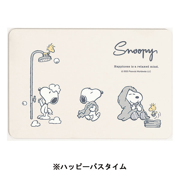 スヌーピー 珪藻土入りやわらかバスマット (約40×60cm)