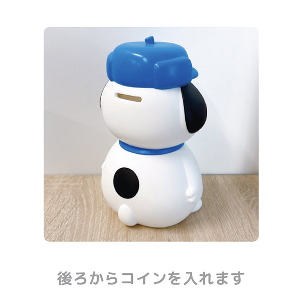 スヌーピー ソフビバンク (オラフ)