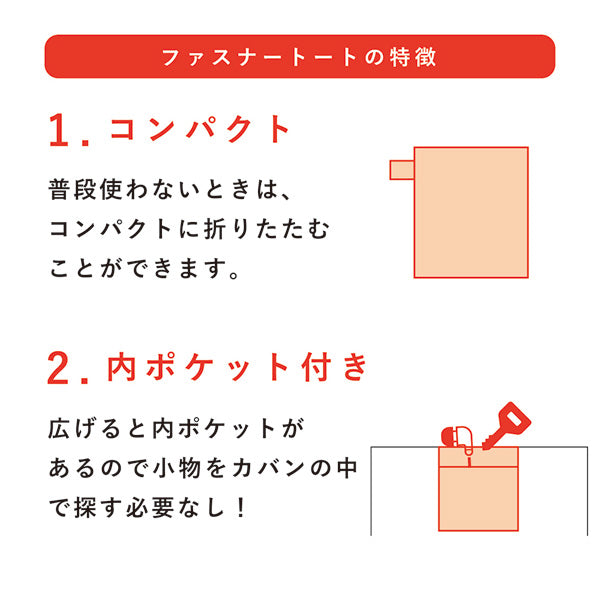 スヌーピー 大型折りたたみ ファスナートートL (キャンプ／ブラック)