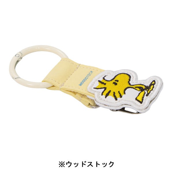 スヌーピー クリップ付きチャーム (フェイクレザーワッペンシリーズ)