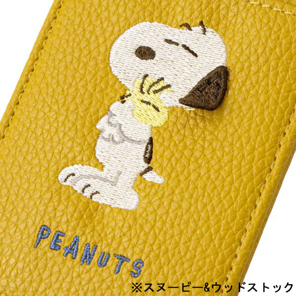 スヌーピー シングルリールパスケース (耳ぴょこ 立体刺繍シリーズ)