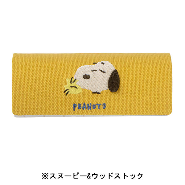 スヌーピー メガネケース (耳ぴょこ 立体刺繍シリーズ)