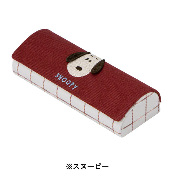 スヌーピー メガネケース (耳ぴょこ 立体刺繍シリーズ)