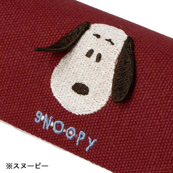 スヌーピー メガネケース (耳ぴょこ 立体刺繍シリーズ)