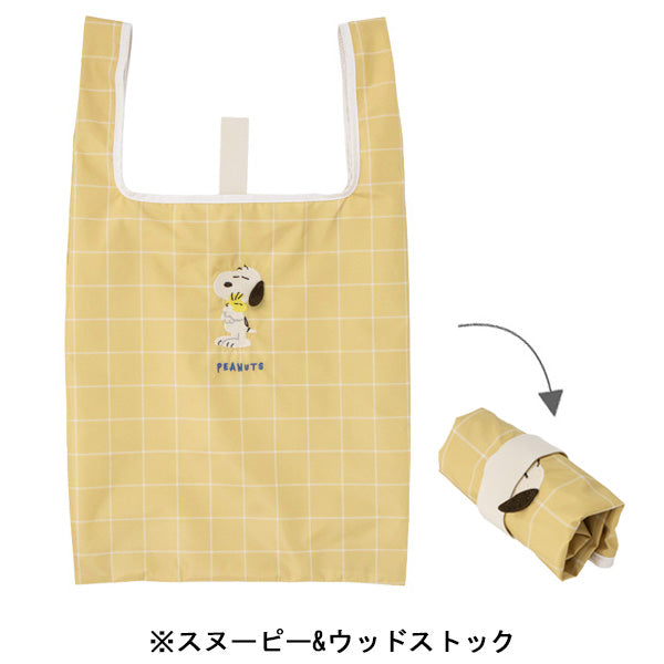スヌーピー エコバッグ (耳ぴょこ 立体刺繍シリーズ)