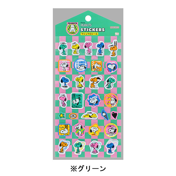 スヌーピー マシュマロシール (PEANUTS I LIKE…)