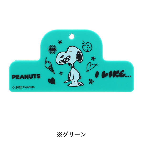 スヌーピー マグネットクリップ (PEANUTS I LIKE…)