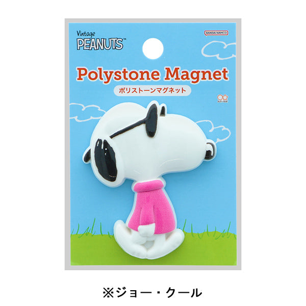 スヌーピー ポリストーンマグネット (PEANUTS I LIKE…)
