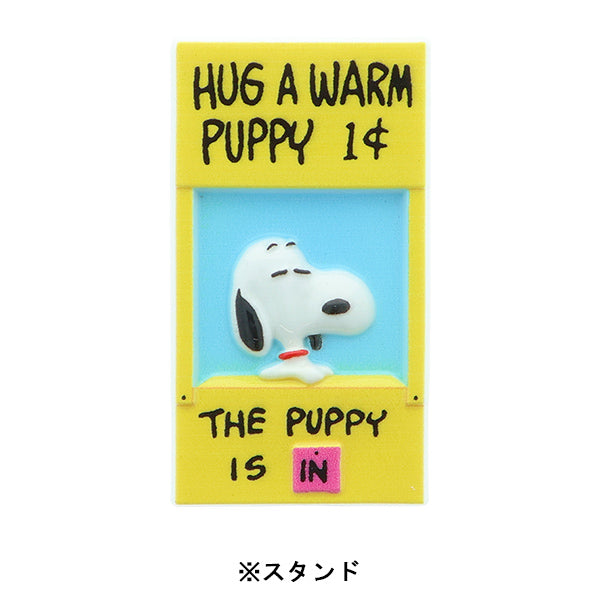 スヌーピー ポリストーンマグネット (PEANUTS I LIKE…)