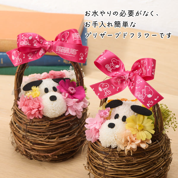 【おかいものSNOOPYオリジナル】お花スヌーピー フラワーバスケット