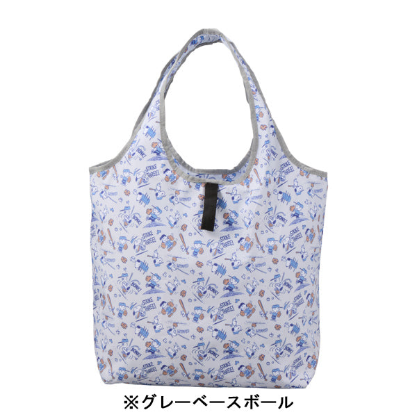 スヌーピー 折りたたみ保冷&保温エコバッグ