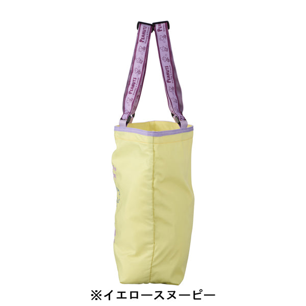 スヌーピー 折りたたみエコバッグ