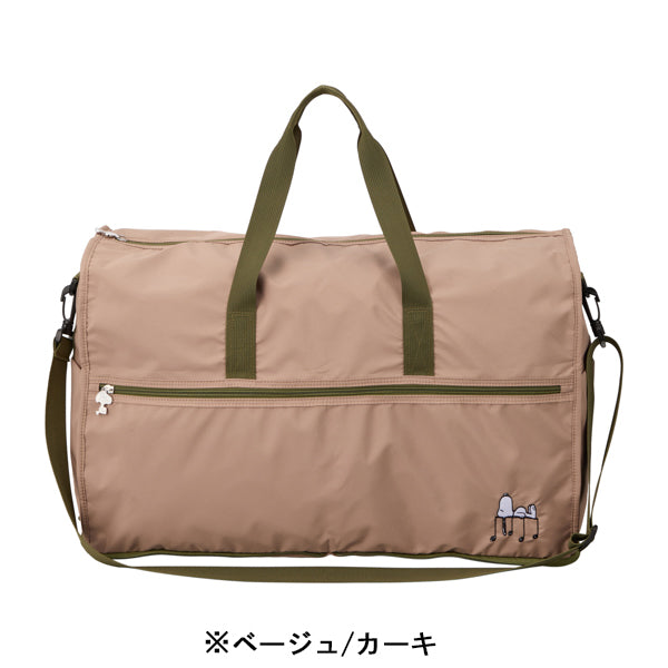 スヌーピー 折畳ボストンバッグL