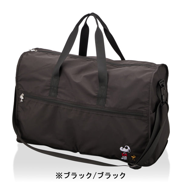 スヌーピー 折畳ボストンバッグL