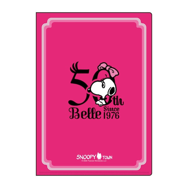 スヌーピー クリアファイルA4 （BELLE 50周年 ハートシリーズ）