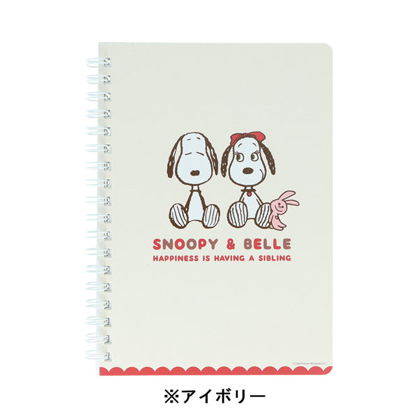 スヌーピー WリングノートB6 (SNOOPY & BELLE)