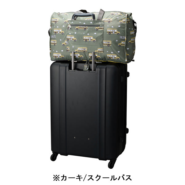 スヌーピー 折りたたみボストンバッグ（L）