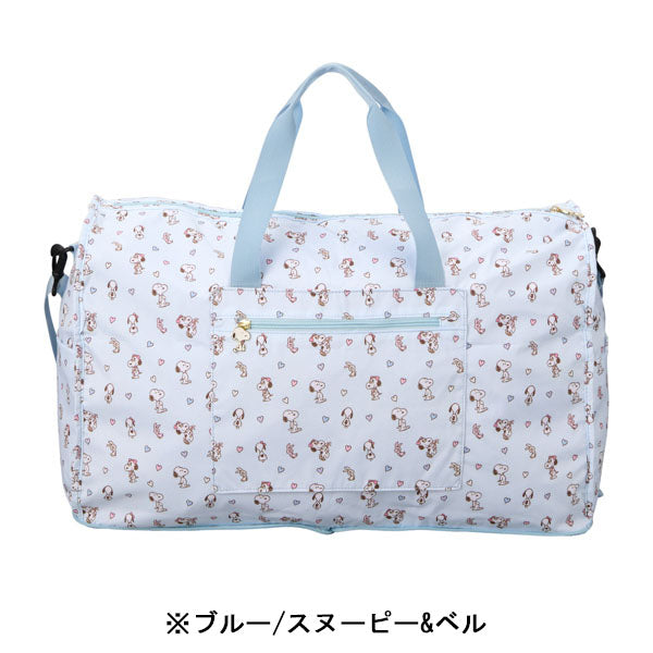 スヌーピー 折りたたみボストンバッグ（L）