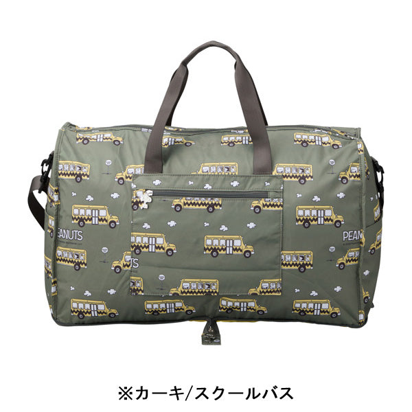 スヌーピー 折りたたみボストンバッグ（L）
