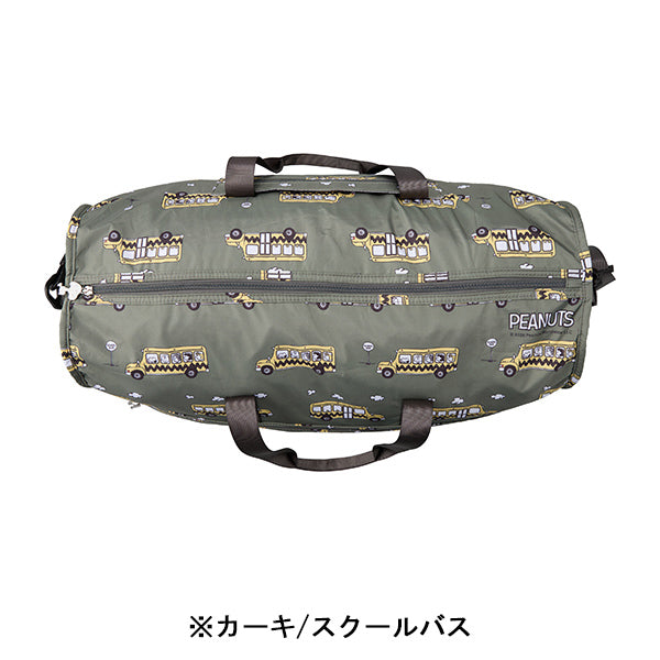 スヌーピー 折りたたみボストンバッグ（L）