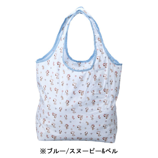 スヌーピー 折りたたみ保冷＆保温エコバッグ