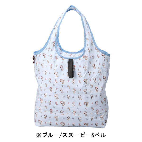 スヌーピー 折りたたみ保冷＆保温エコバッグ