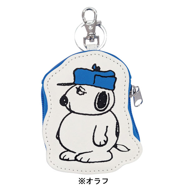 スヌーピー ダイカットコインケースキーホルダー