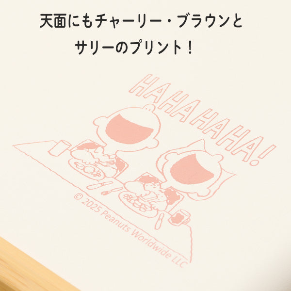 【おかいものSNOOPYオリジナル】フタが外せるブレッドケース / tower(山崎実業)