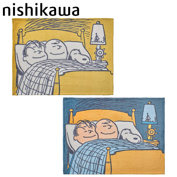 スヌーピー クッションinブランケット (Sleeping)