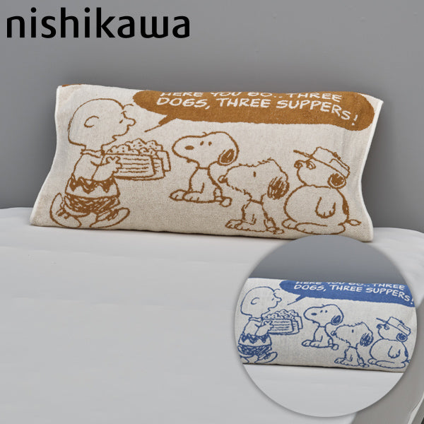 スヌーピー のびのびタオルピローケース (Three Suppers)