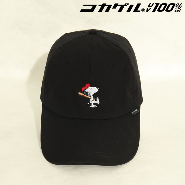 スヌーピー コカゲル PEANUTS CAP Solid
