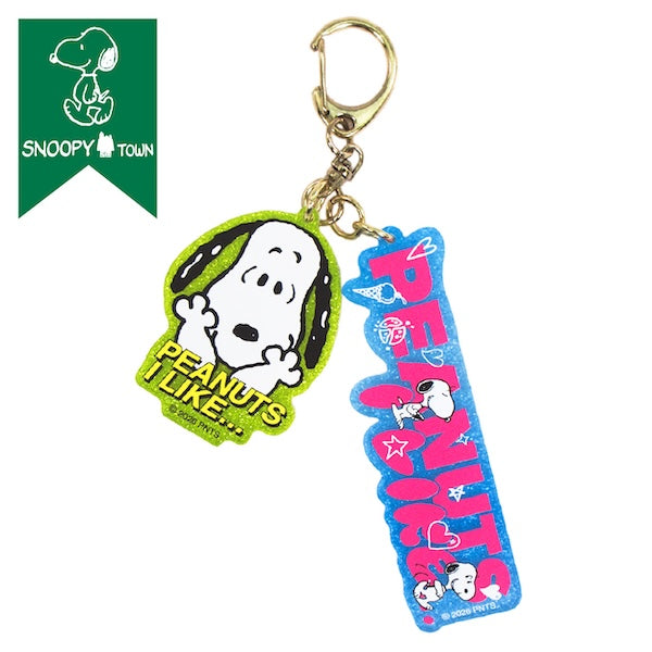 スヌーピー アクリルキーホルダー (PEANUTS I LIKE…/Vivid)