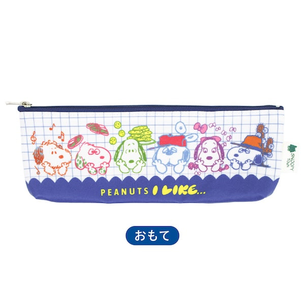スヌーピー ペンポーチ (PEANUTS I LIKE…/Siblings)