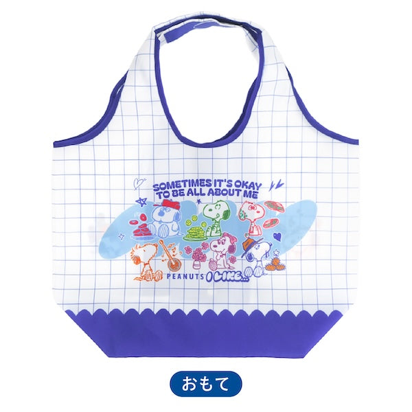 スヌーピー エコバッグ (PEANUTS I LIKE…/Siblings)