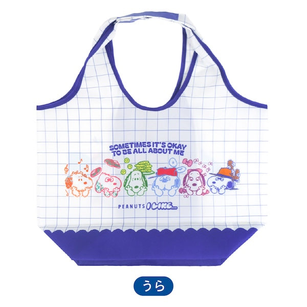 スヌーピー エコバッグ (PEANUTS I LIKE…/Siblings)