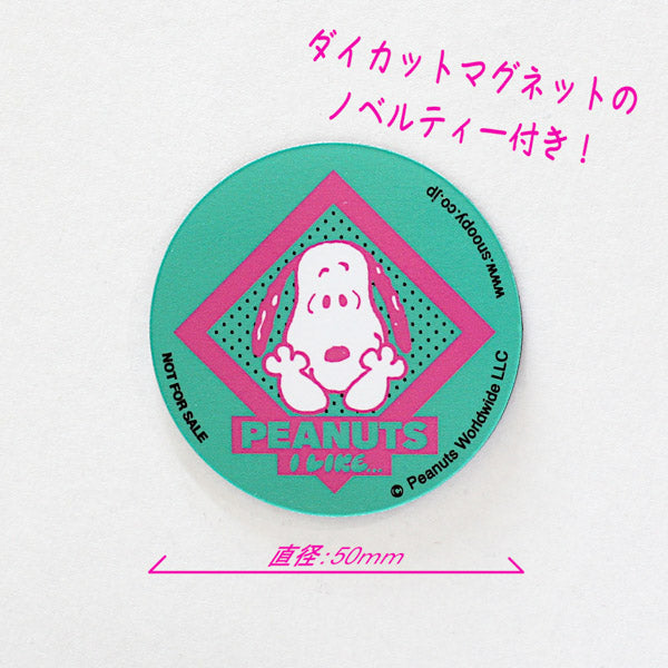 スヌーピー SNOOTEA （スヌーティー）ピーチティー PEANUTS I LIKEデザイン缶