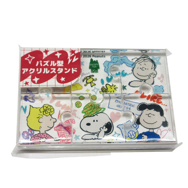 販路限定 スヌーピー パズル型アクリルスタンド (PEANUTS I LIKE…)