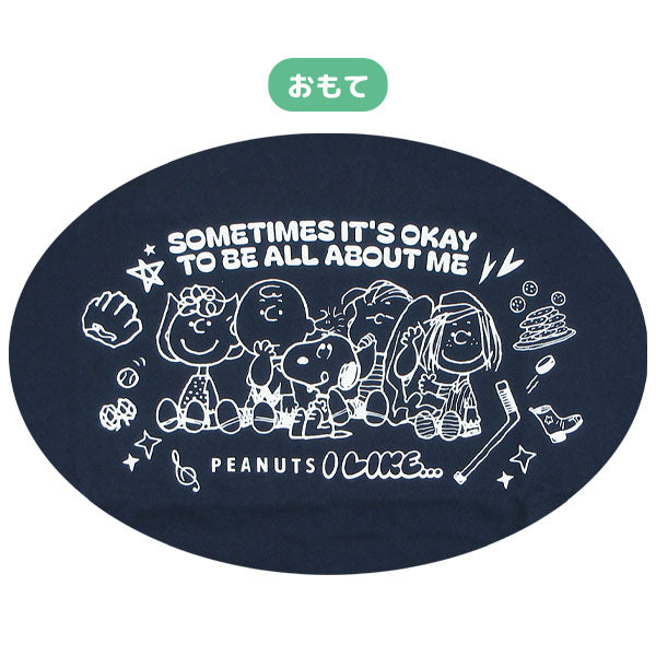 販路限定 スヌーピー Tシャツ ネイビー (PEANUTS I LIKE…)