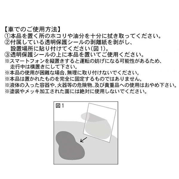 スヌーピー スマホスタンドトレイ (バルーン)