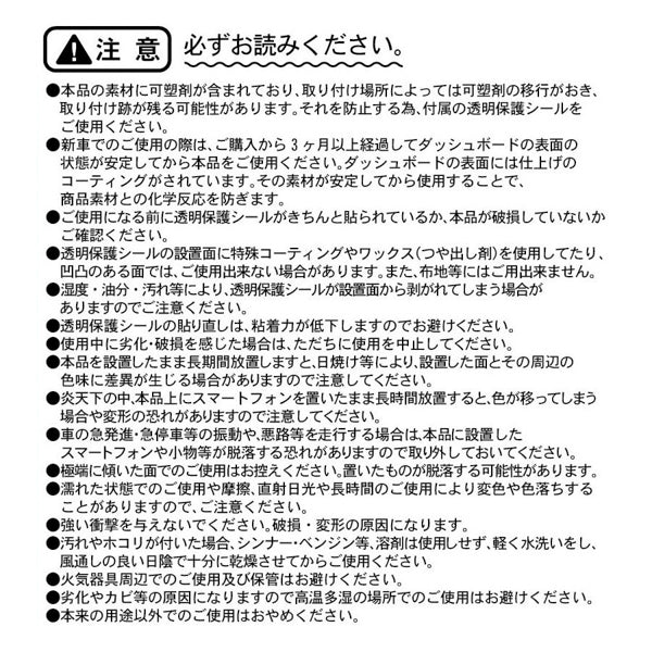 スヌーピー スマホスタンドトレイ (ムーン)