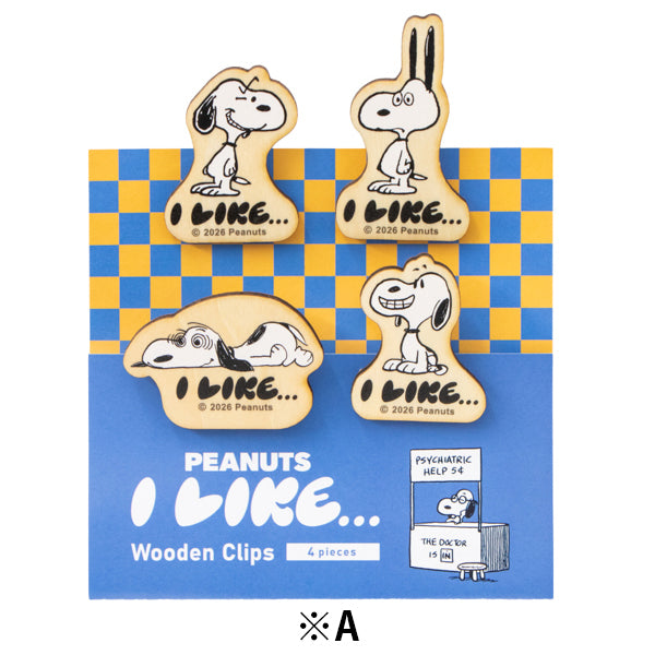 スヌーピー ウッドクリップ4個セット (I LIKE…)
