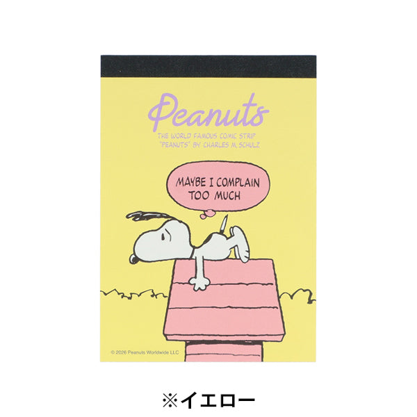 スヌーピー メモミニ (PEANUTS Petit collection 5)