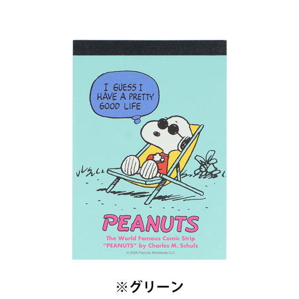スヌーピー メモミニ (PEANUTS Petit collection 5)