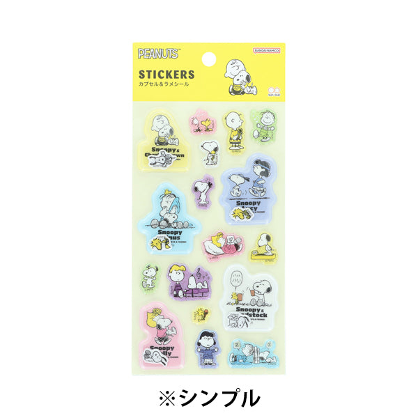 スヌーピー カプセル＆ラメシール (PEANUTS Petit collection 5)